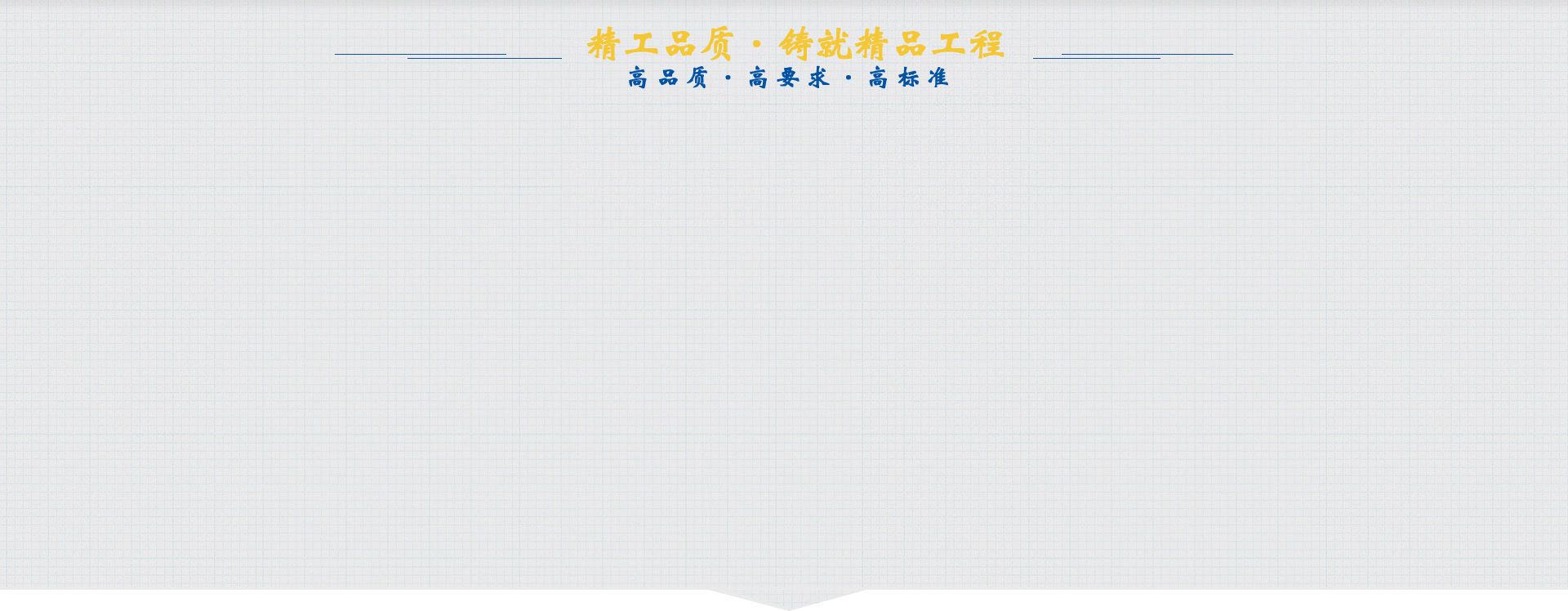 工程造价咨询收费国家标准，很多人第一步就错了